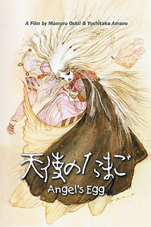 Angel's Egg's poster