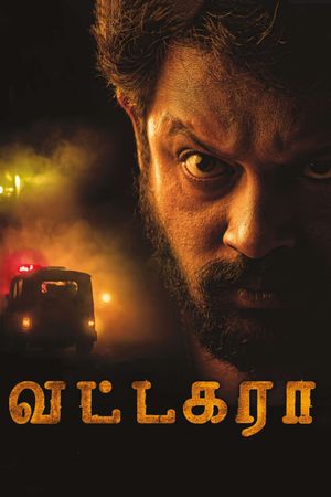 Vattakara's poster