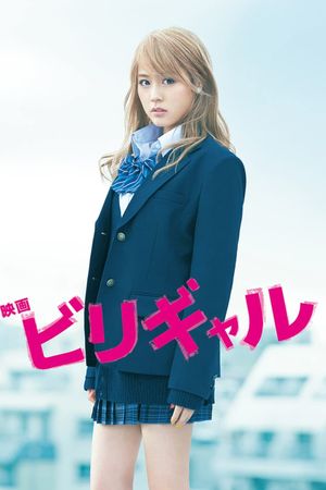 Flying Colors's poster