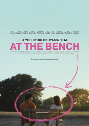 At the Bench's poster