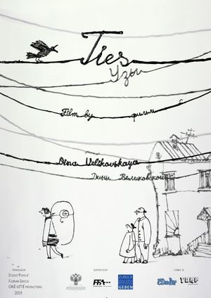 Ties's poster image