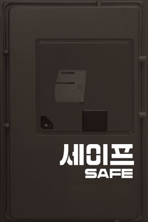 Safe's poster