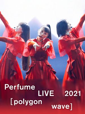 Perfume LIVE 2021 [polygon wave]'s poster