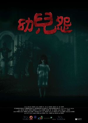The Cursed's poster