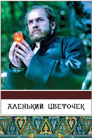 The Scarlet Flower's poster