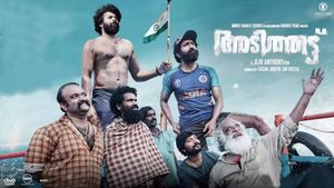Adithattu's poster
