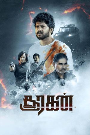 Sooragan's poster