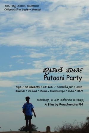 Putaani Party's poster
