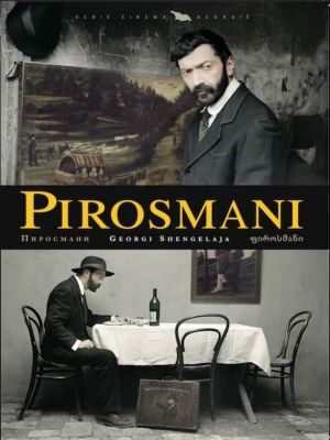 Pirosmani's poster