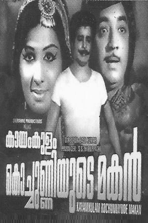 Kayamkulam Kochunniyude Maghan's poster