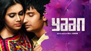 Yaan's poster