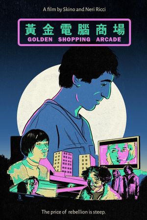 Golden Shopping Arcade's poster