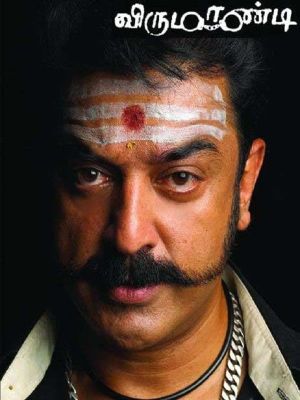 Virumandi's poster