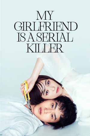 My Girlfriend Is a Serial Killer's poster