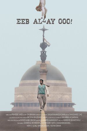Eeb Allay Ooo!'s poster