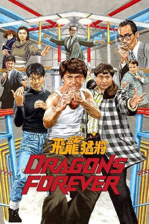 Dragons Forever's poster
