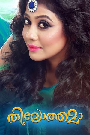 Thilothama's poster