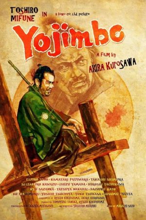 Yojimbo's poster