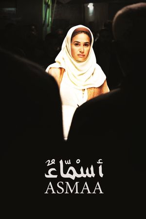 Asmaa's poster