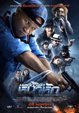 Protector's poster