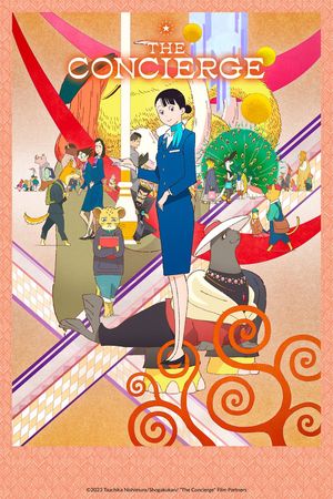 The Concierge at Hokkyoku Department Store's poster