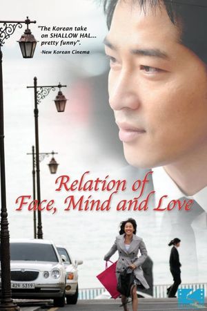 The Relation of Face, Mind and Love's poster