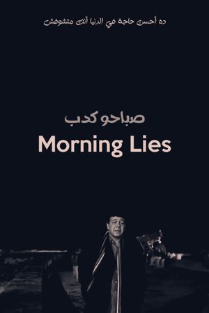 Morning Lies's poster