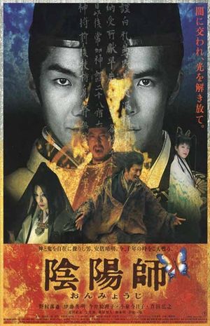 Onmyoji: The Yin Yang Master's poster