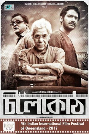 Chilekotha's poster