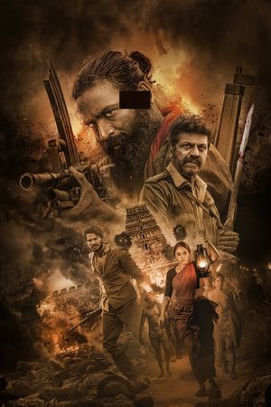 Captain Miller's poster