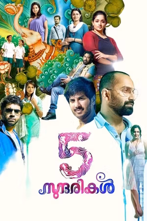 5 Sundarikal's poster