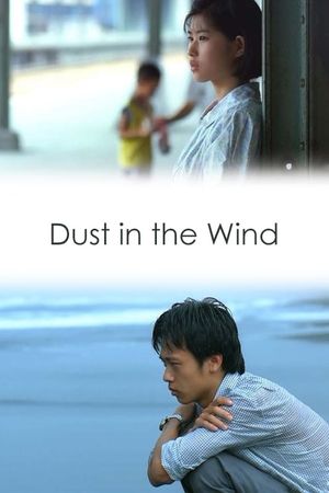 Dust in the Wind's poster