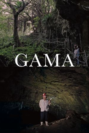 Gama's poster