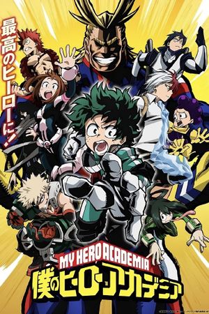 My Hero Academia: Two Heroes's poster