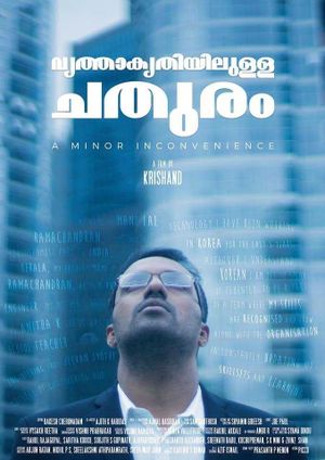 Vrithakrithiyulla Chathuram - A Minor Inconvenience's poster