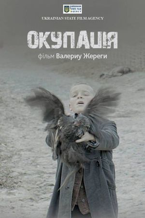 The Traitor's poster