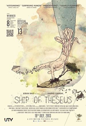 Ship of Theseus's poster