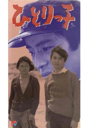 Hitorikko's poster