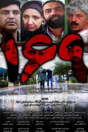 169's poster