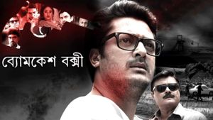 Byomkesh Bakshi's poster