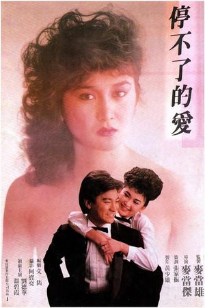 Everlasting Love's poster