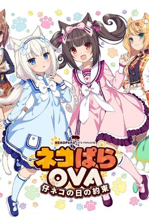 Nekopara OVA Extra's poster