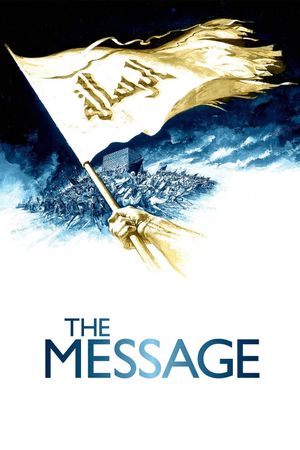 The Message's poster