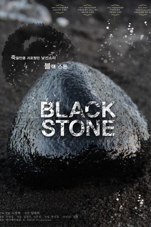 Black Stone's poster