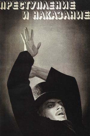 Crime and Punishment's poster