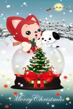 阿狸梦之岛·圣诞秘密's poster image