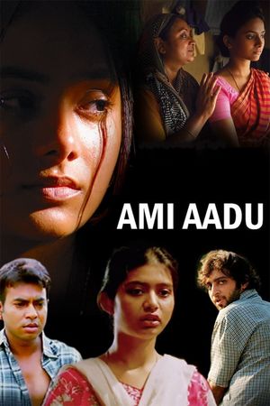 Ami Aadu's poster