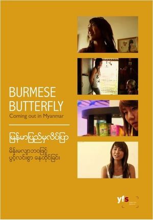Burmese Butterfly's poster