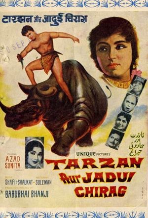 Tarzan and the Magical Lamp's poster