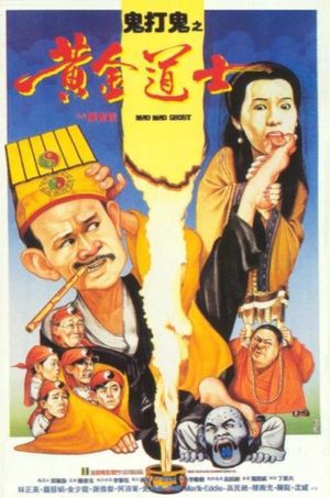 Mad Mad Ghost's poster